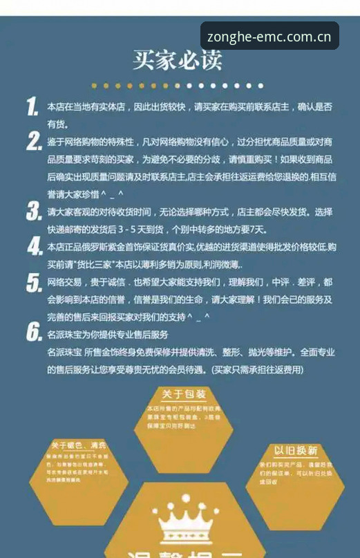 E易倍体育平台EMC新用户福利详解：从注册到赢取首单好礼的全攻略