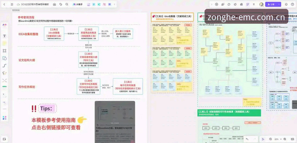 E易倍体育平台使用详解：从注册到投注的全流程指南