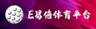 EMC | 易倍·官方网站